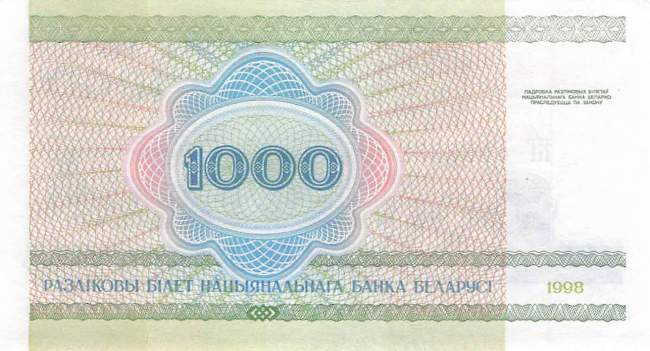 Belarus 1000 Rubel 1998 p.16a